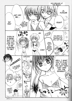 Page 18 of Wagamama na Watashi no Ouji-sama