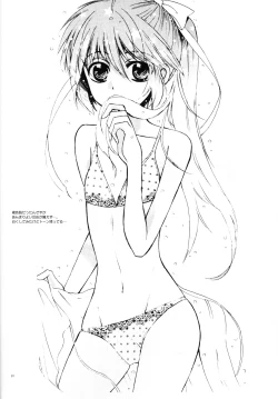 Page 19 of Wagamama na Watashi no Ouji-sama