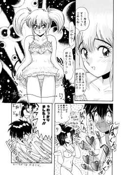 Page 104 of 毎日がおきらく
