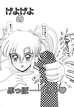 Page 110 of 毎日がおきらく