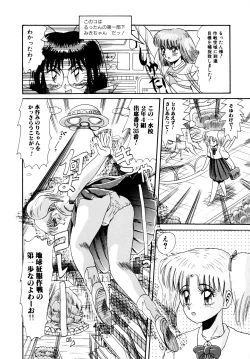 Page 127 of 毎日がおきらく