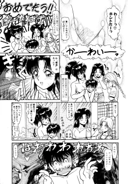 Page 138 of 毎日がおきらく