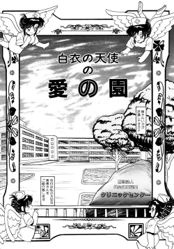 Page 38 of 毎日がおきらく