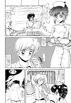 Page 39 of 毎日がおきらく