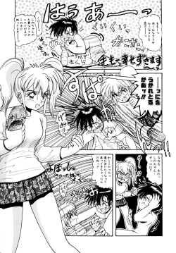 Page 70 of 毎日がおきらく