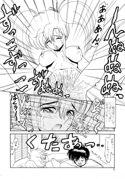 Page 7 of 毎日がおきらく