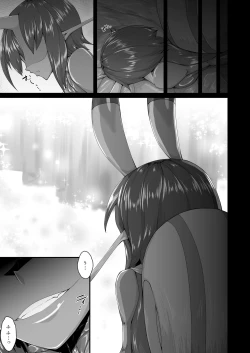 Page 16 of Shinshoku Snail