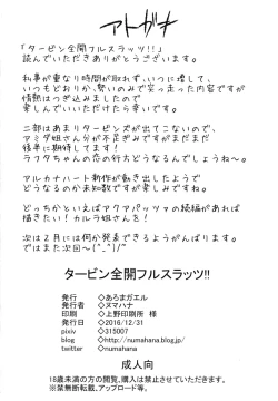 Page 24 of Turbines zenkai full-sluts!!