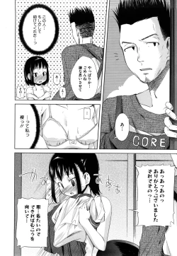 Page 125 of Microholic