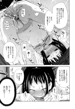 Page 128 of Microholic