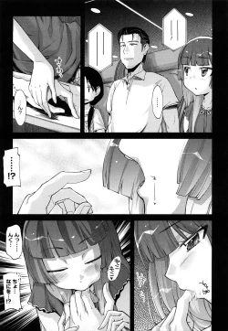 Page 136 of Microholic