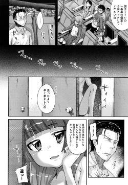 Page 139 of Microholic