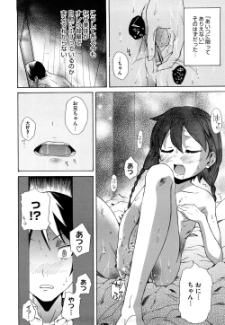 Page 151 of Microholic