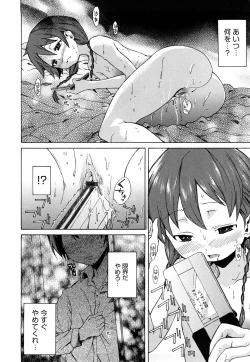 Page 153 of Microholic