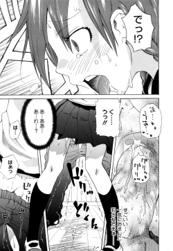 Page 176 of Microholic