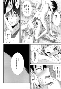 Page 193 of Microholic