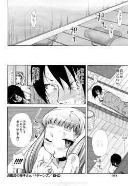 Page 203 of Microholic