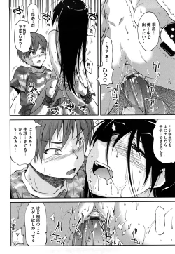 Page 215 of Microholic