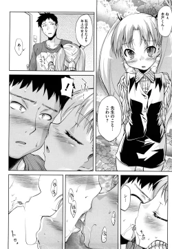 Page 31 of Microholic