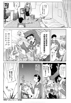 Page 41 of Microholic