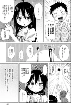 Page 44 of Microholic