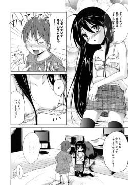 Page 47 of Microholic