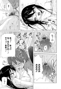 Page 52 of Microholic