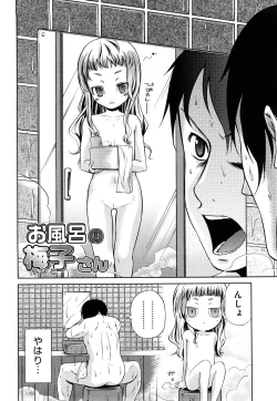 Page 5 of Microholic