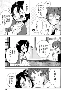 Page 60 of Microholic