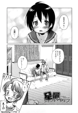 Page 78 of Microholic