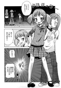 Page 81 of Microholic