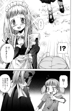 Page 82 of Microholic