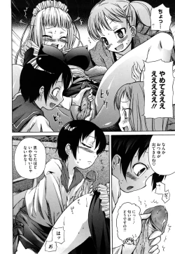 Page 85 of Microholic