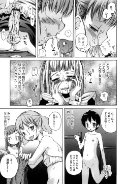 Page 88 of Microholic