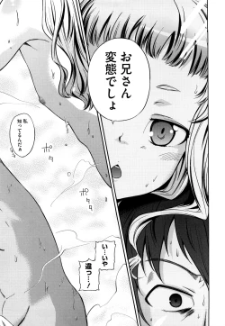 Page 8 of Microholic