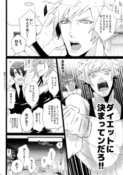 Page 10 of Mairasu Complex