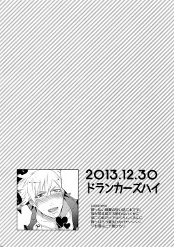 Page 118 of Mairasu Complex