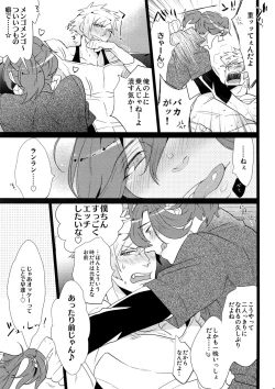 Page 15 of Mairasu Complex