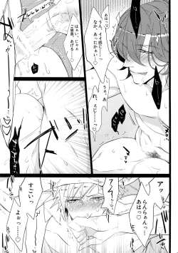 Page 21 of Mairasu Complex