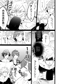 Page 29 of Mairasu Complex