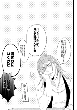 Page 31 of Mairasu Complex