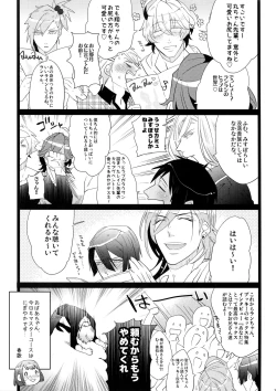 Page 35 of Mairasu Complex