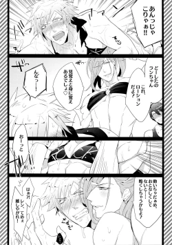 Page 44 of Mairasu Complex