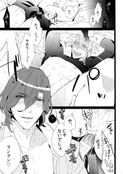 Page 57 of Mairasu Complex