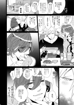 Page 60 of Mairasu Complex