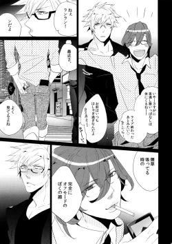 Page 63 of Mairasu Complex