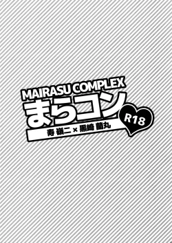 Page 73 of Mairasu Complex