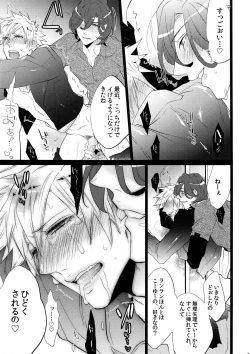 Page 77 of Mairasu Complex