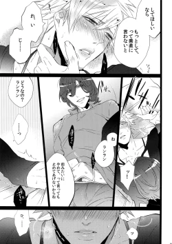 Page 91 of Mairasu Complex