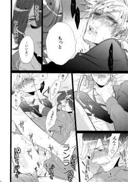 Page 94 of Mairasu Complex